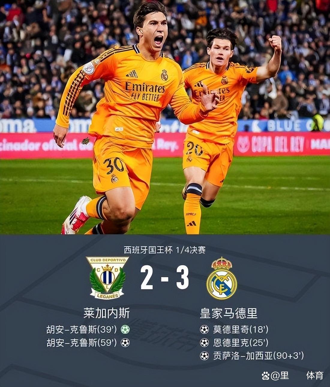 皇马巨星伤愈复出即破门，全场球迷沸腾，责任回复首页.的简单介绍-爱游戏